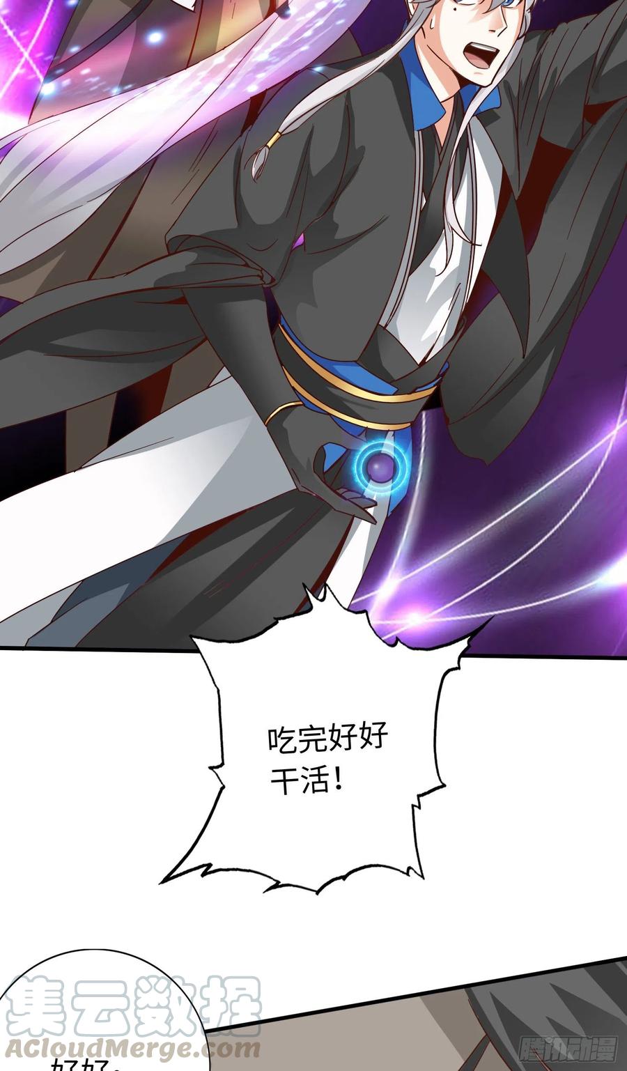 诸天纪287话