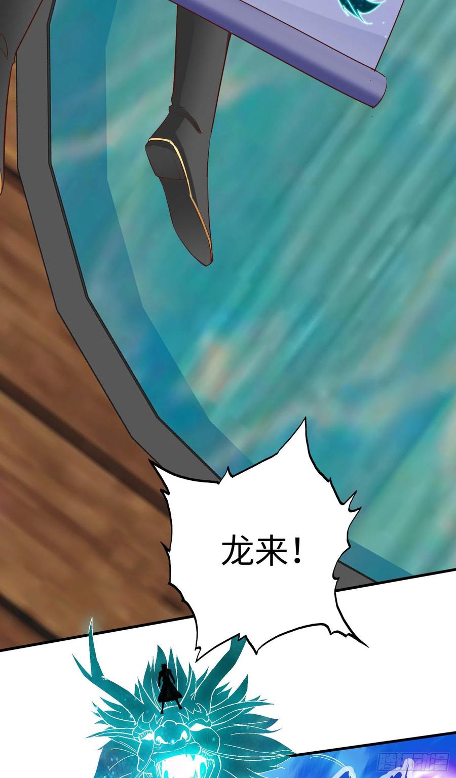 诸天纪287话