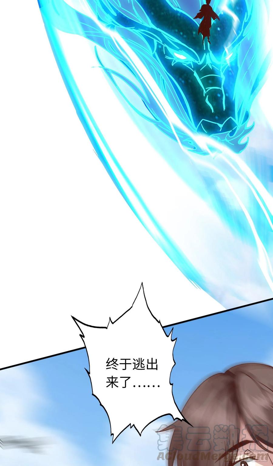 诸天纪287话