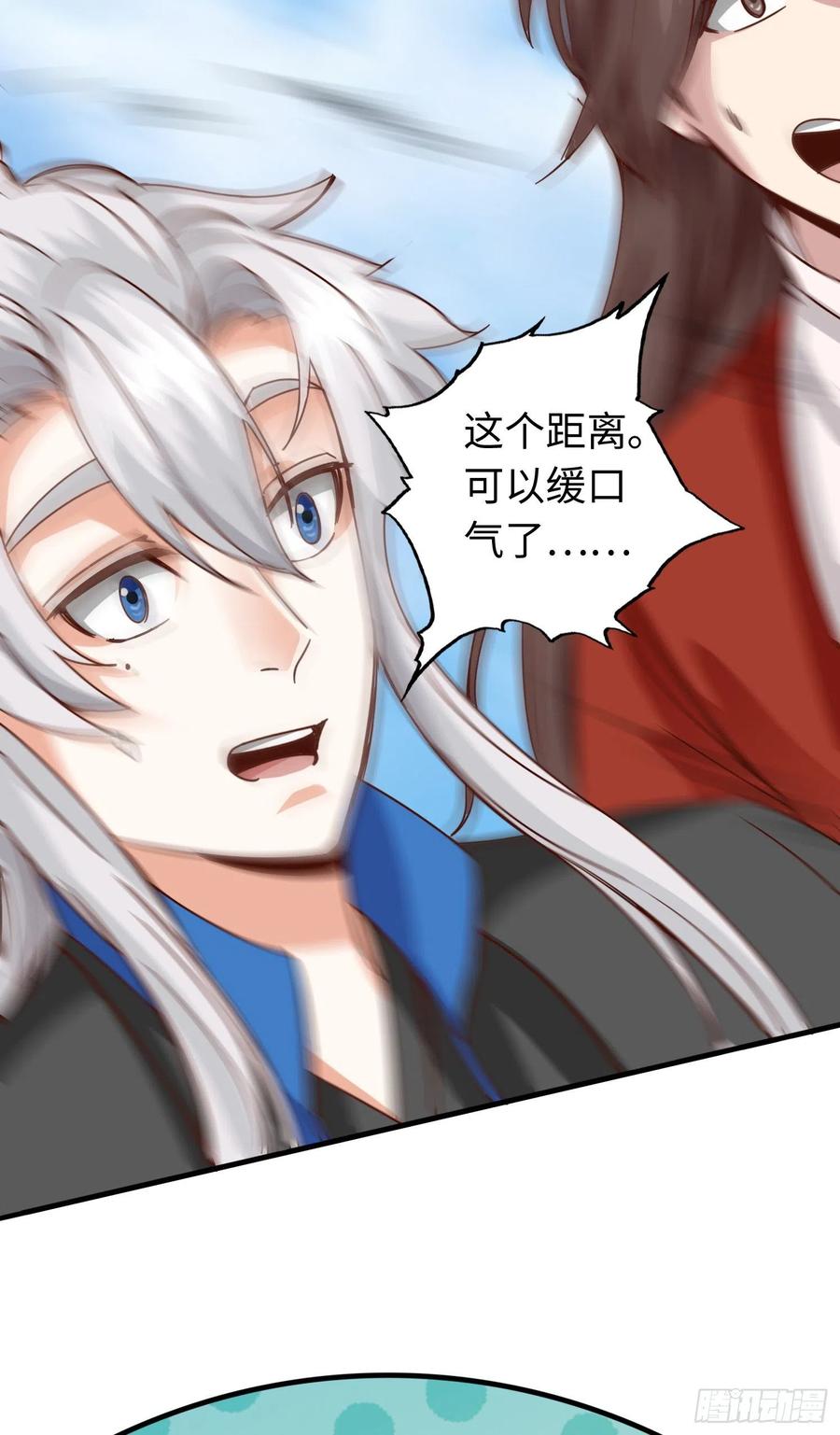诸天纪287话