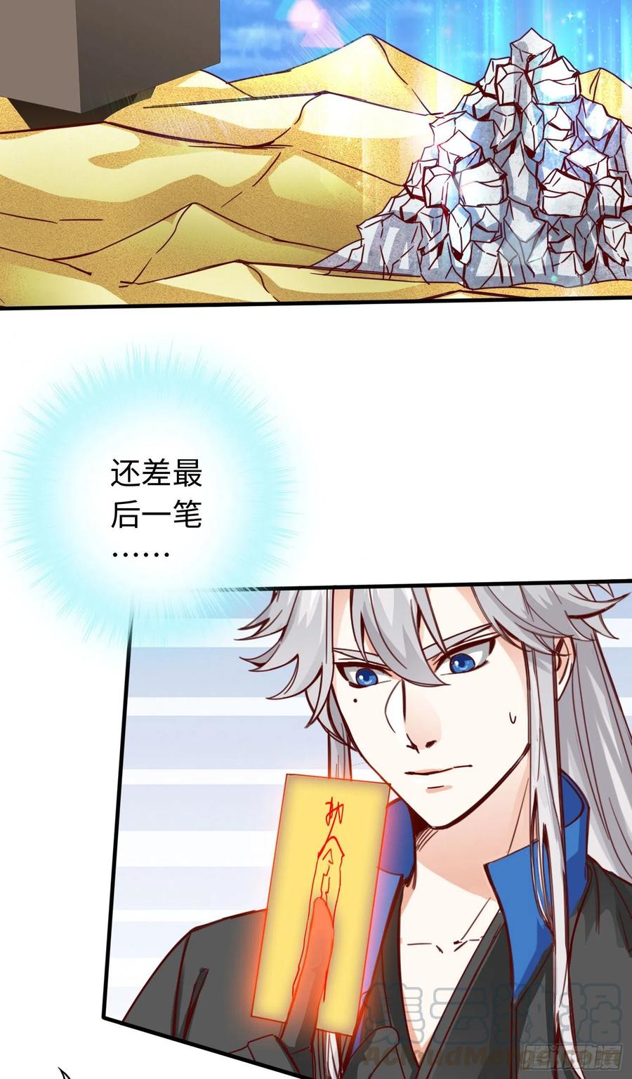 诸天纪289话