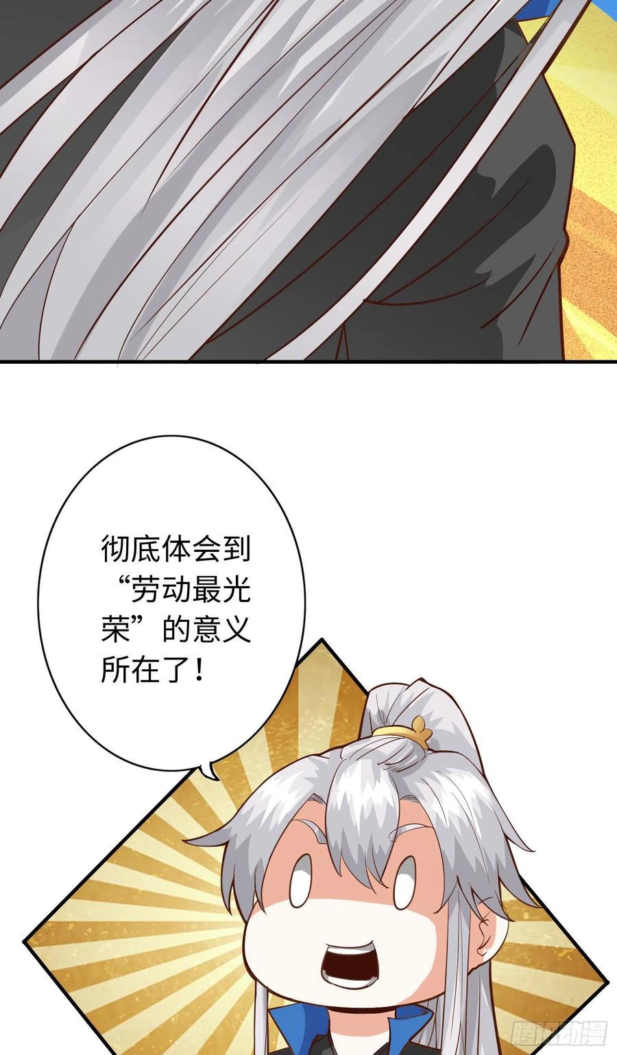 诸天纪289话