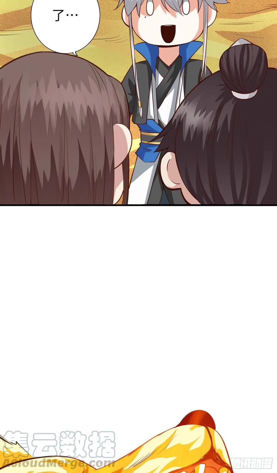 诸天纪289话