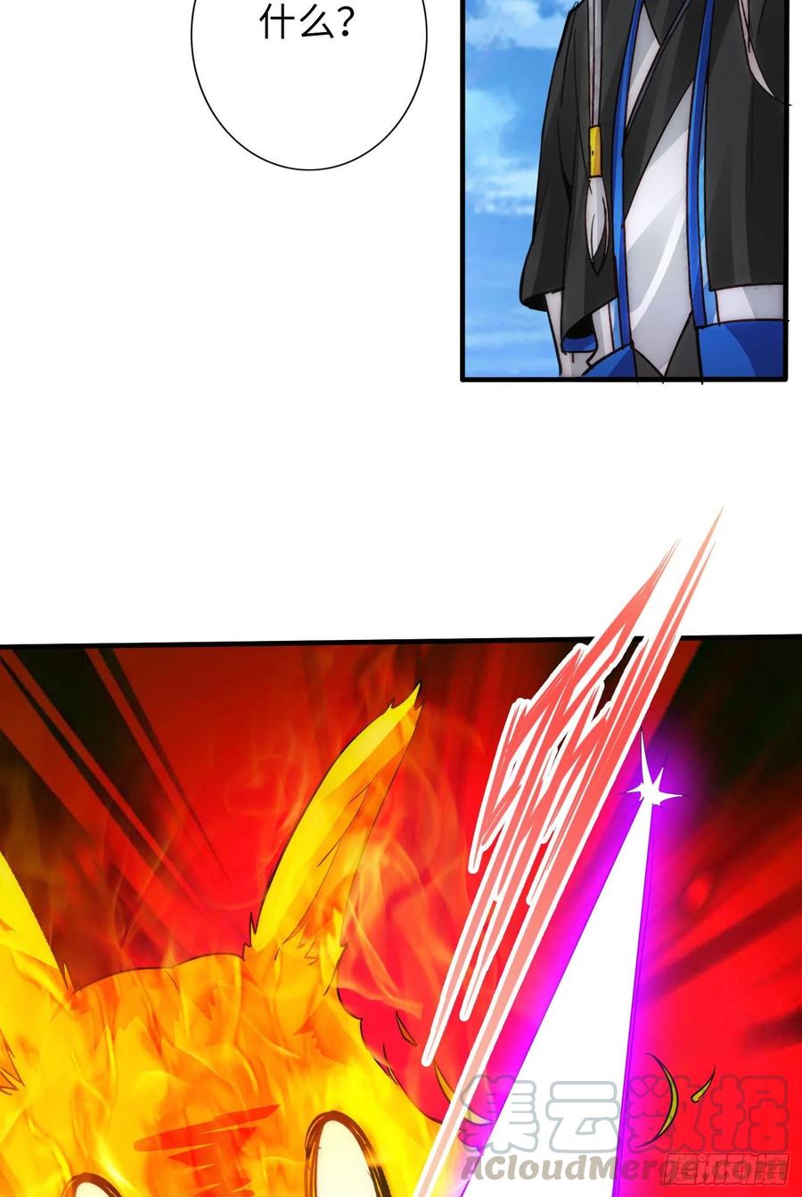 诸天纪289话