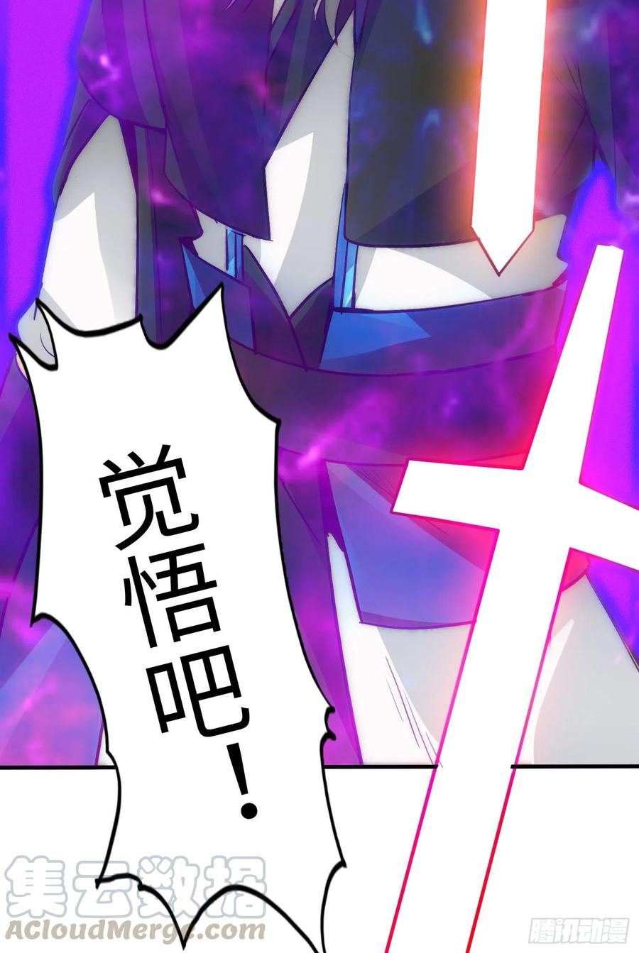 诸天纪289话