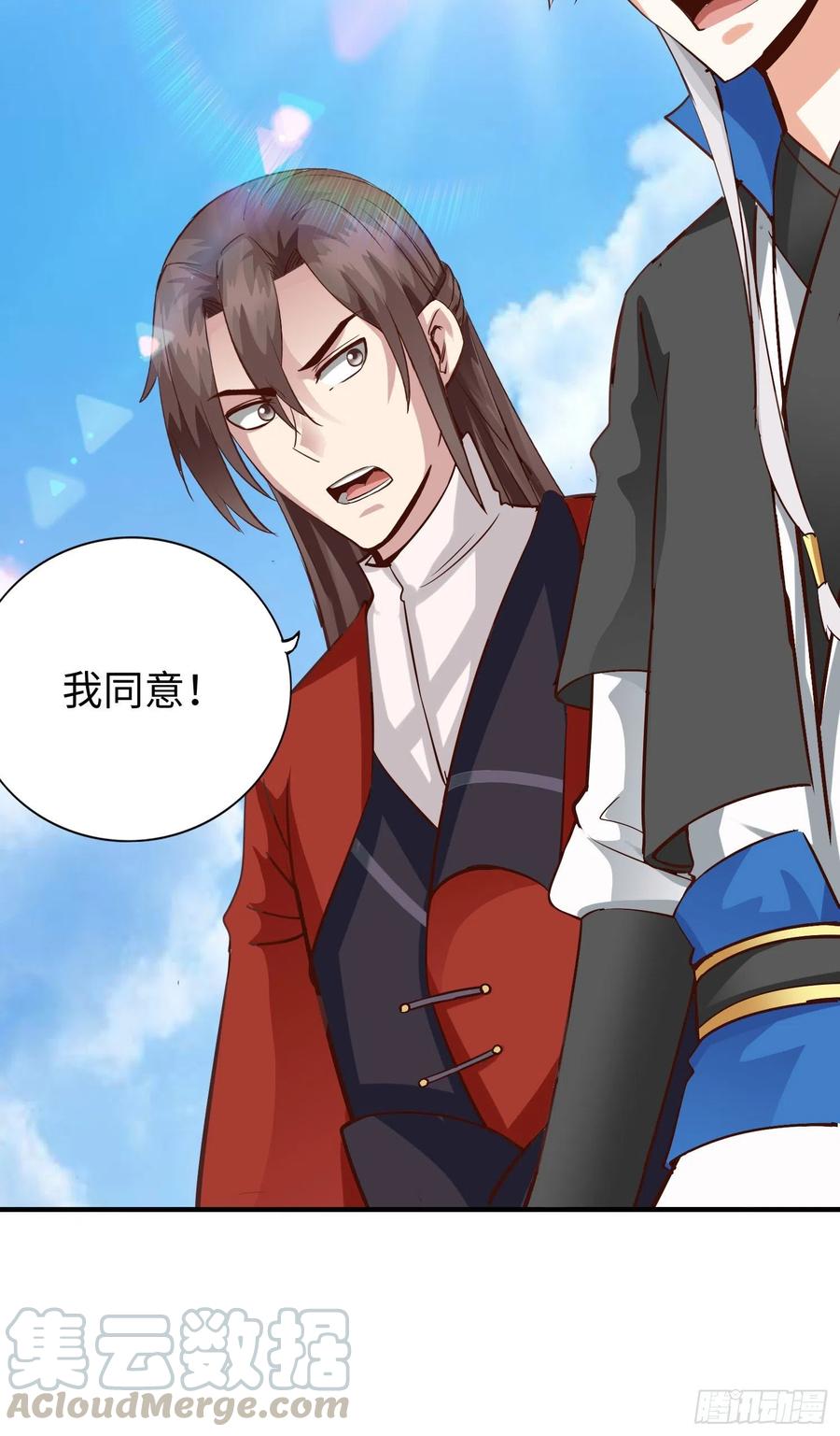 诸天纪290话