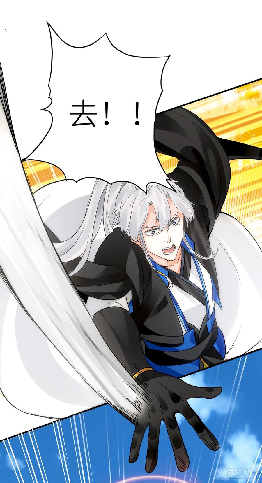 诸天纪291话