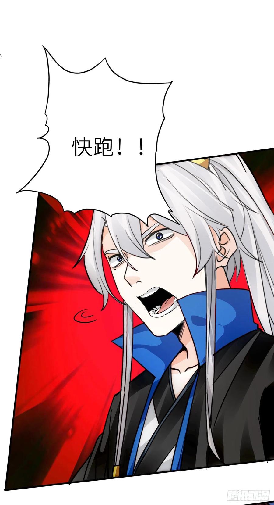 诸天纪291话