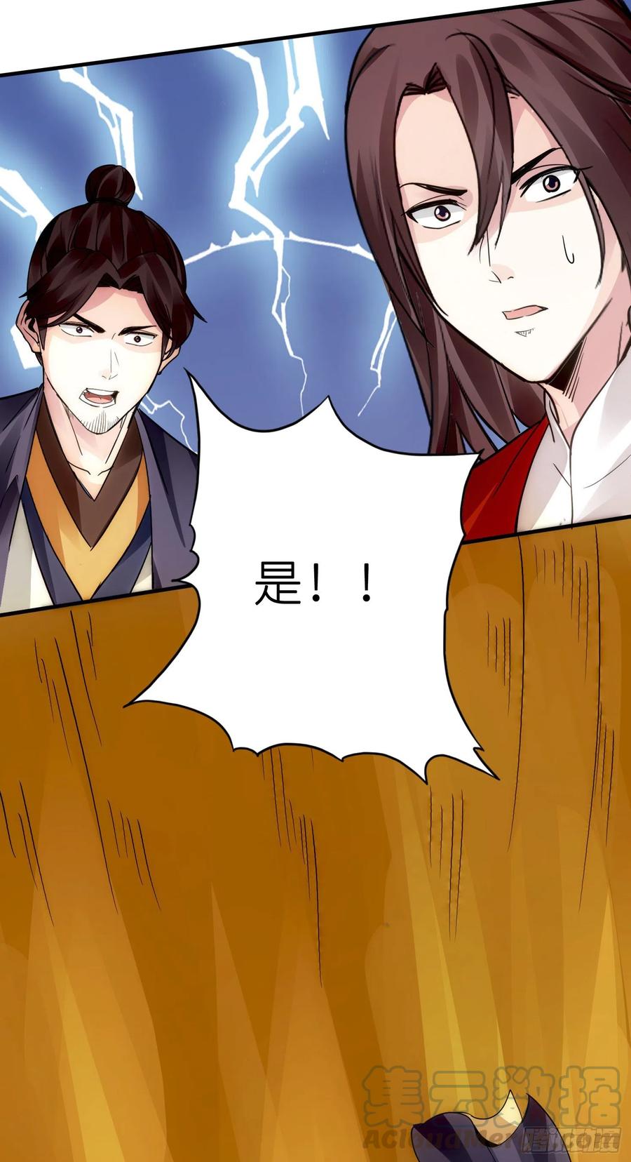 诸天纪291话
