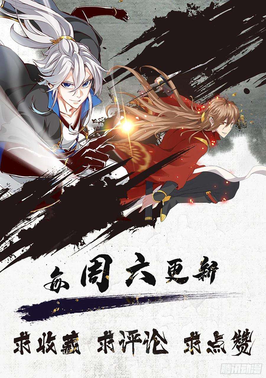 诸天纪291话