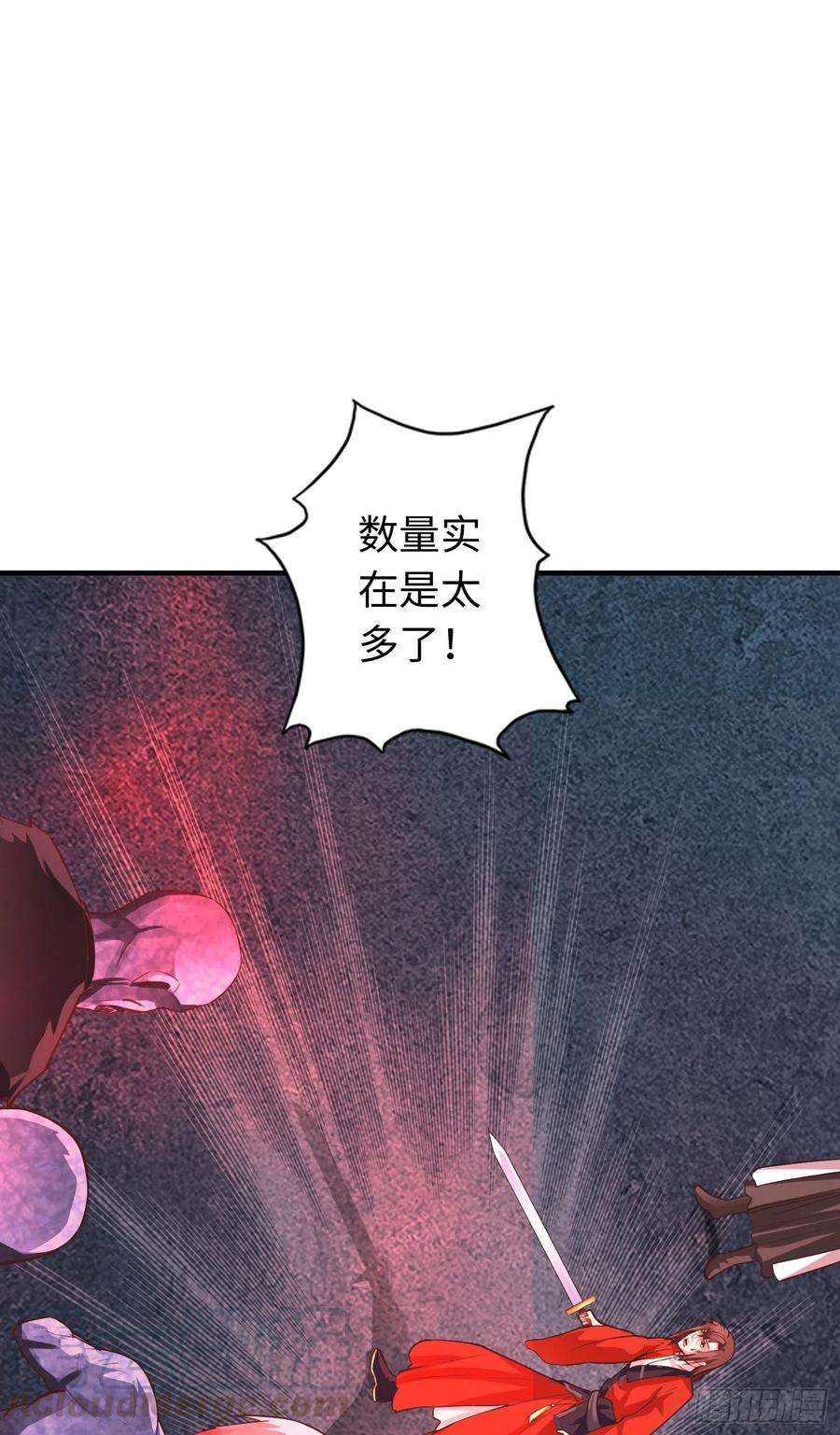 诸天纪295话