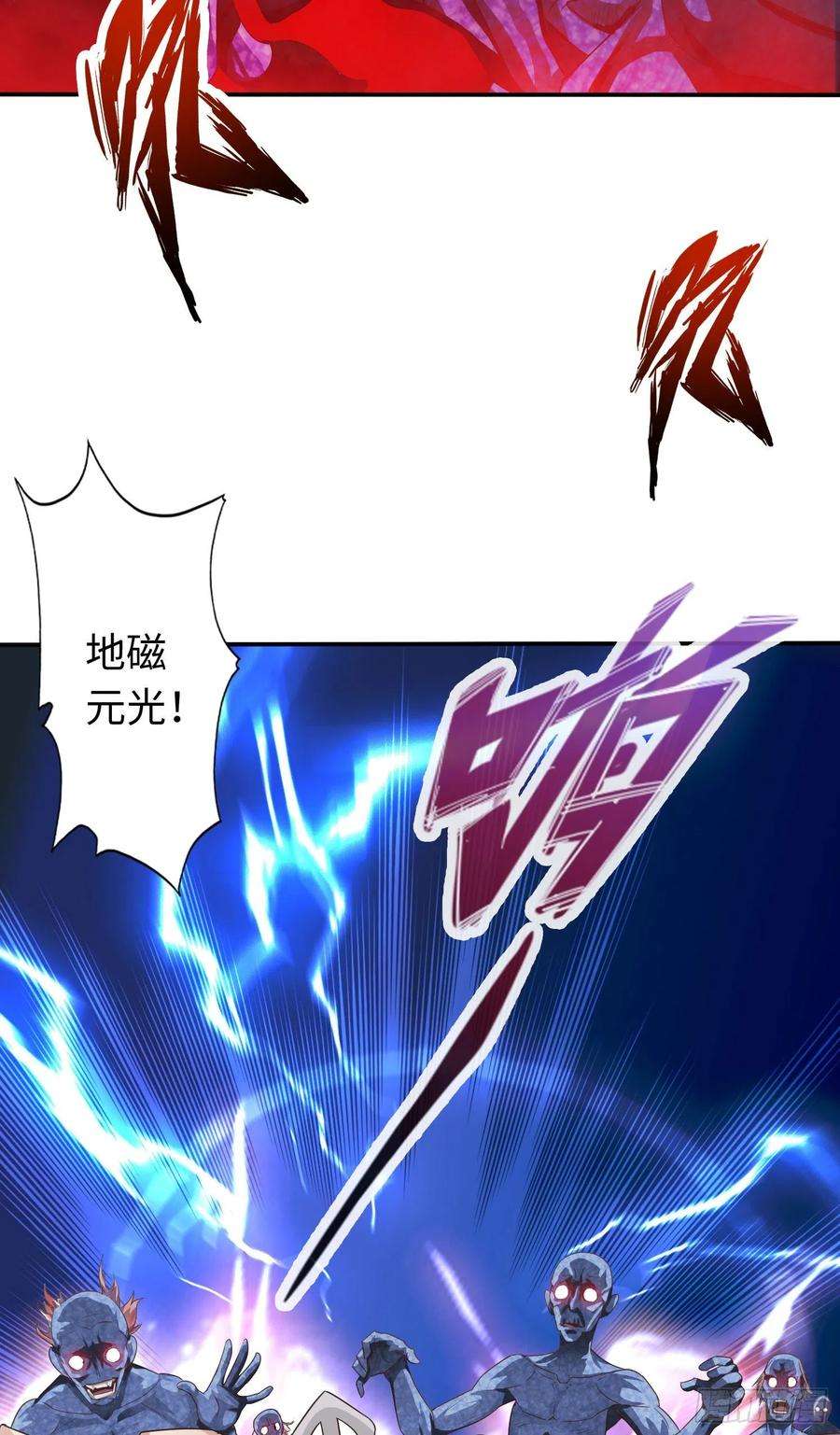 诸天纪295话