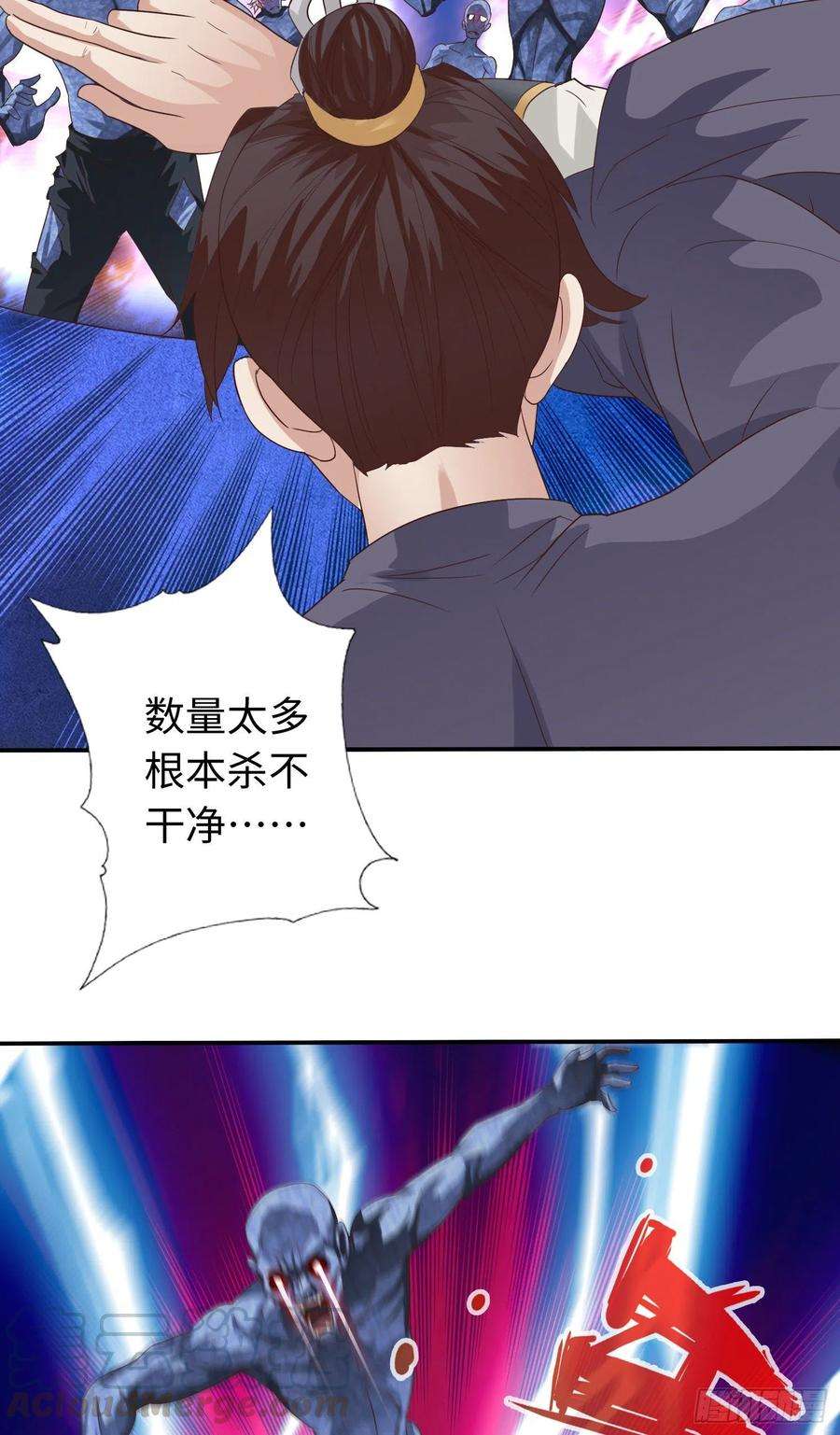诸天纪295话