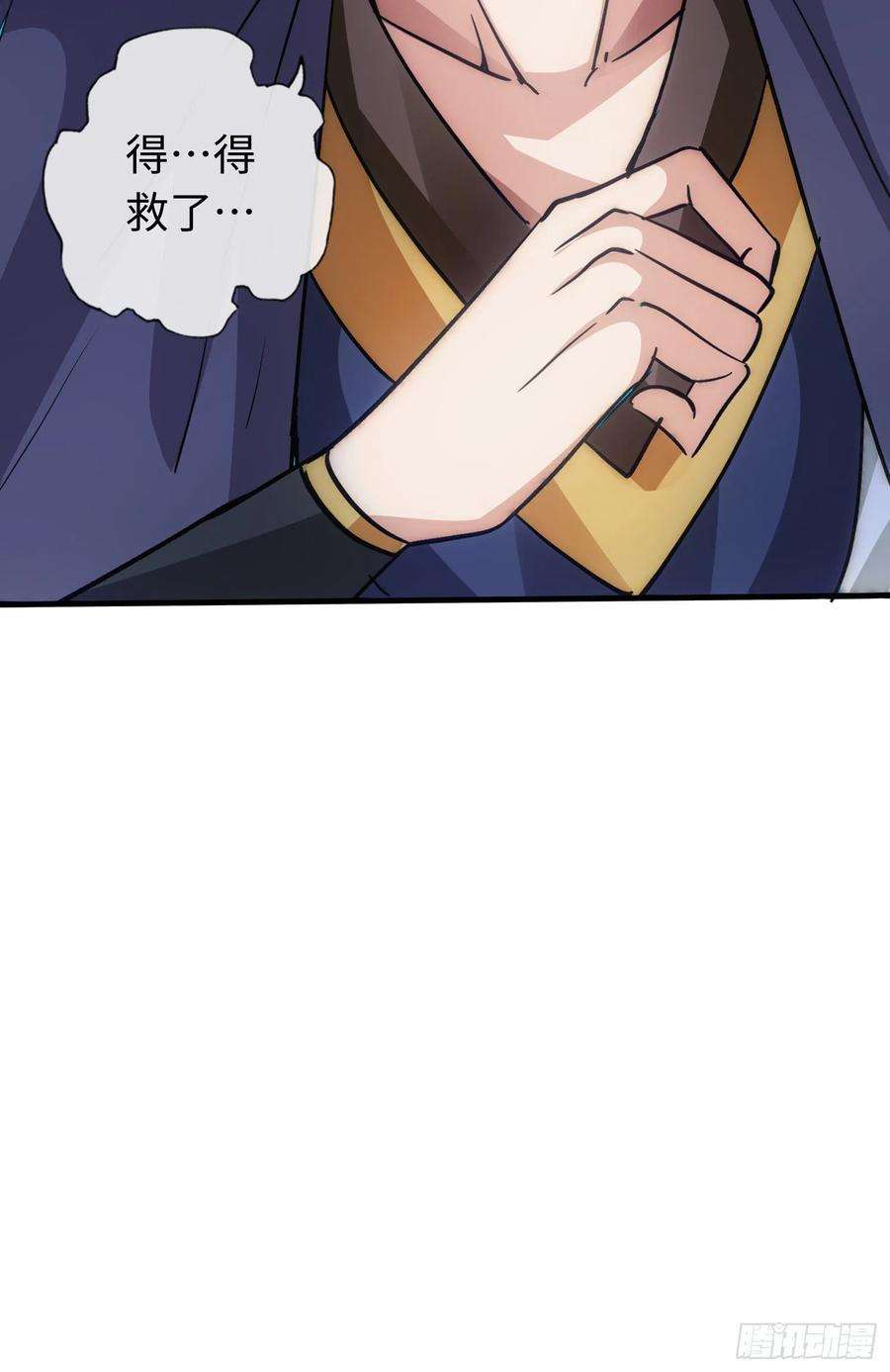 诸天纪295话
