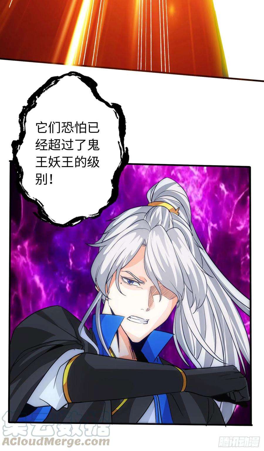 诸天纪296话
