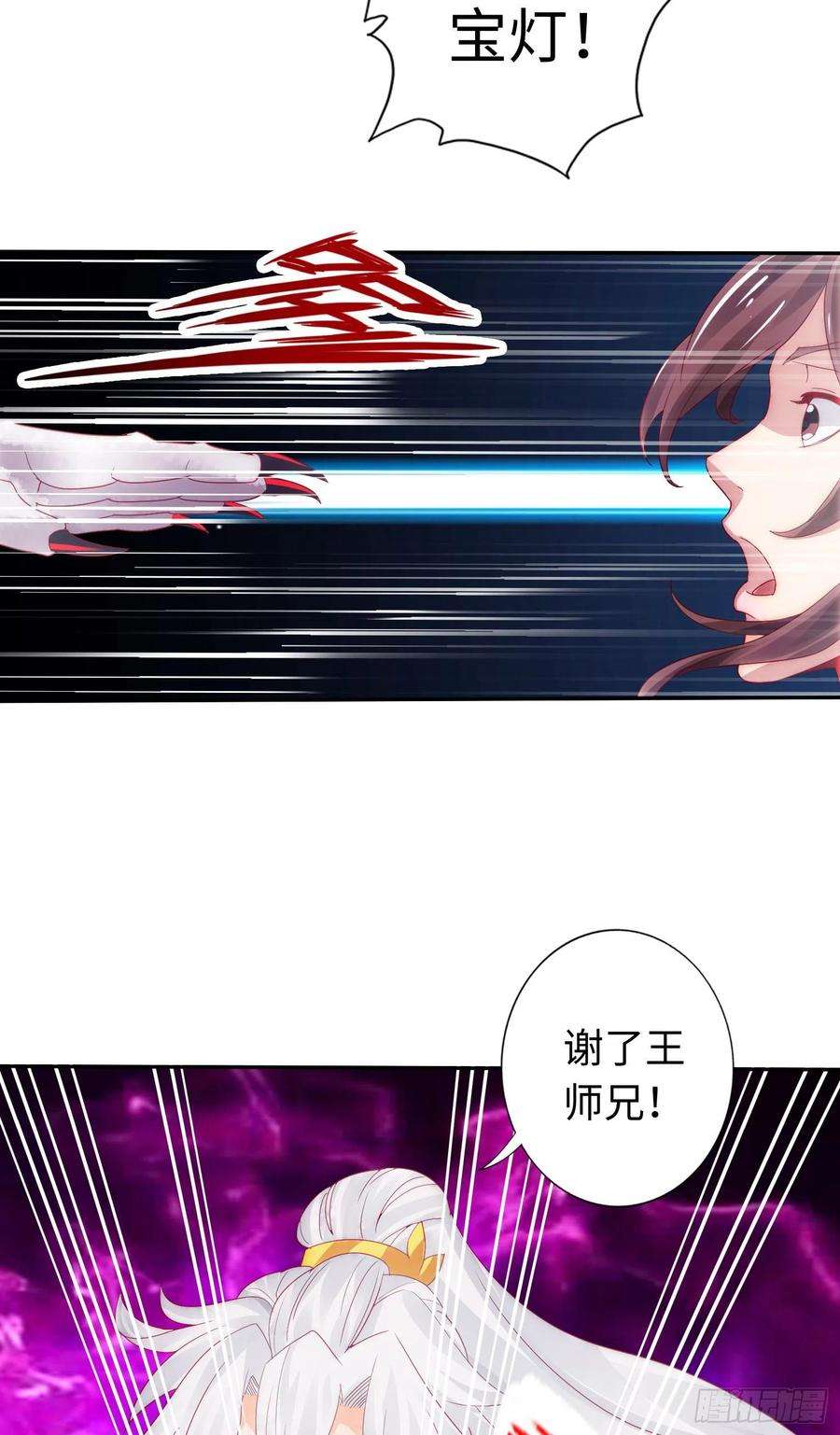 诸天纪296话