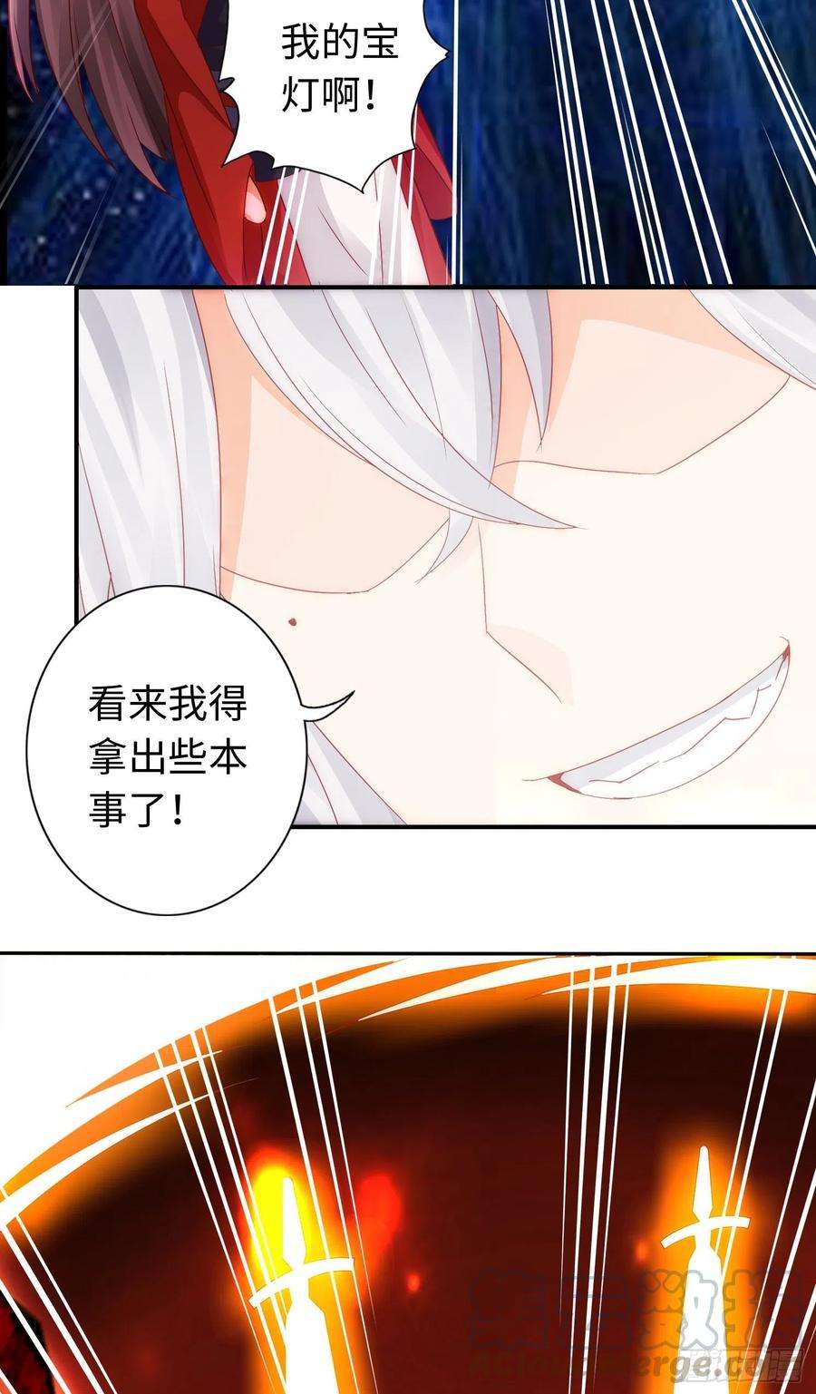 诸天纪296话
