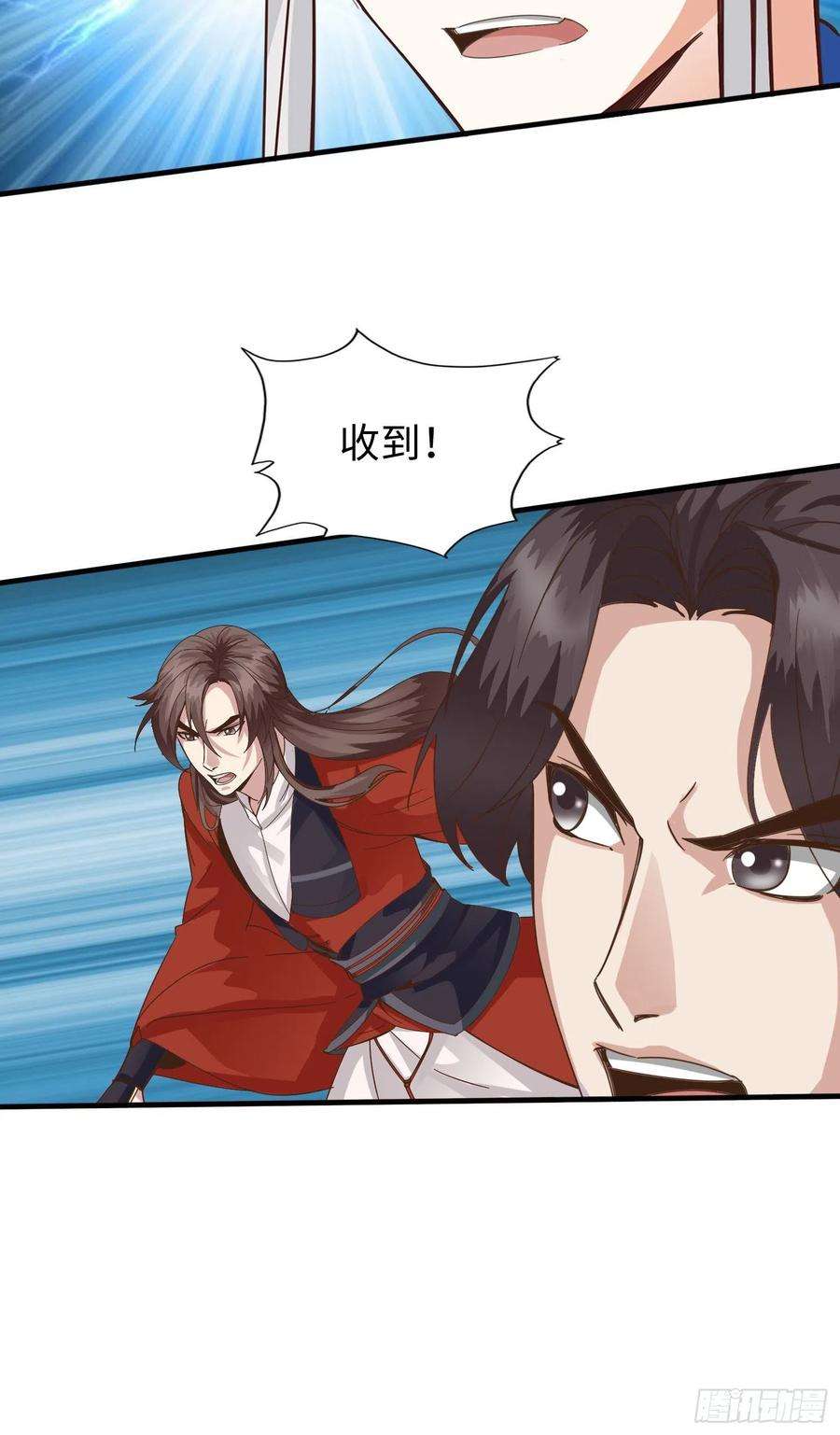 诸天纪297话