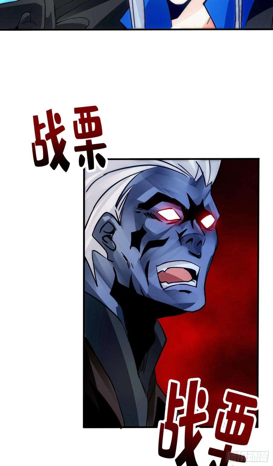 诸天纪297话