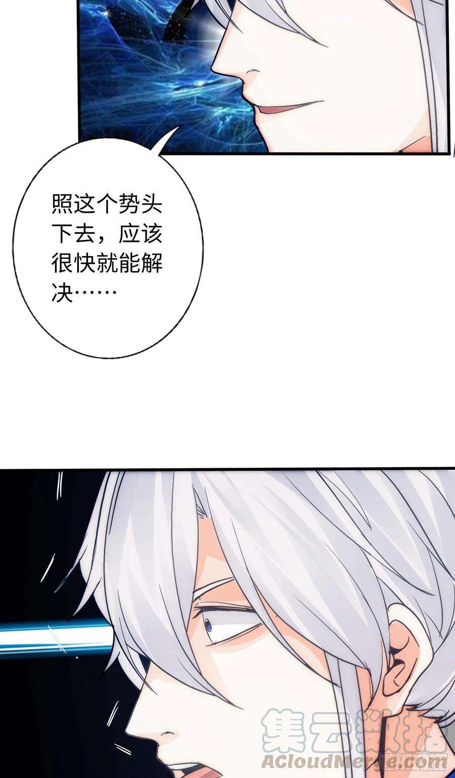 诸天纪297话