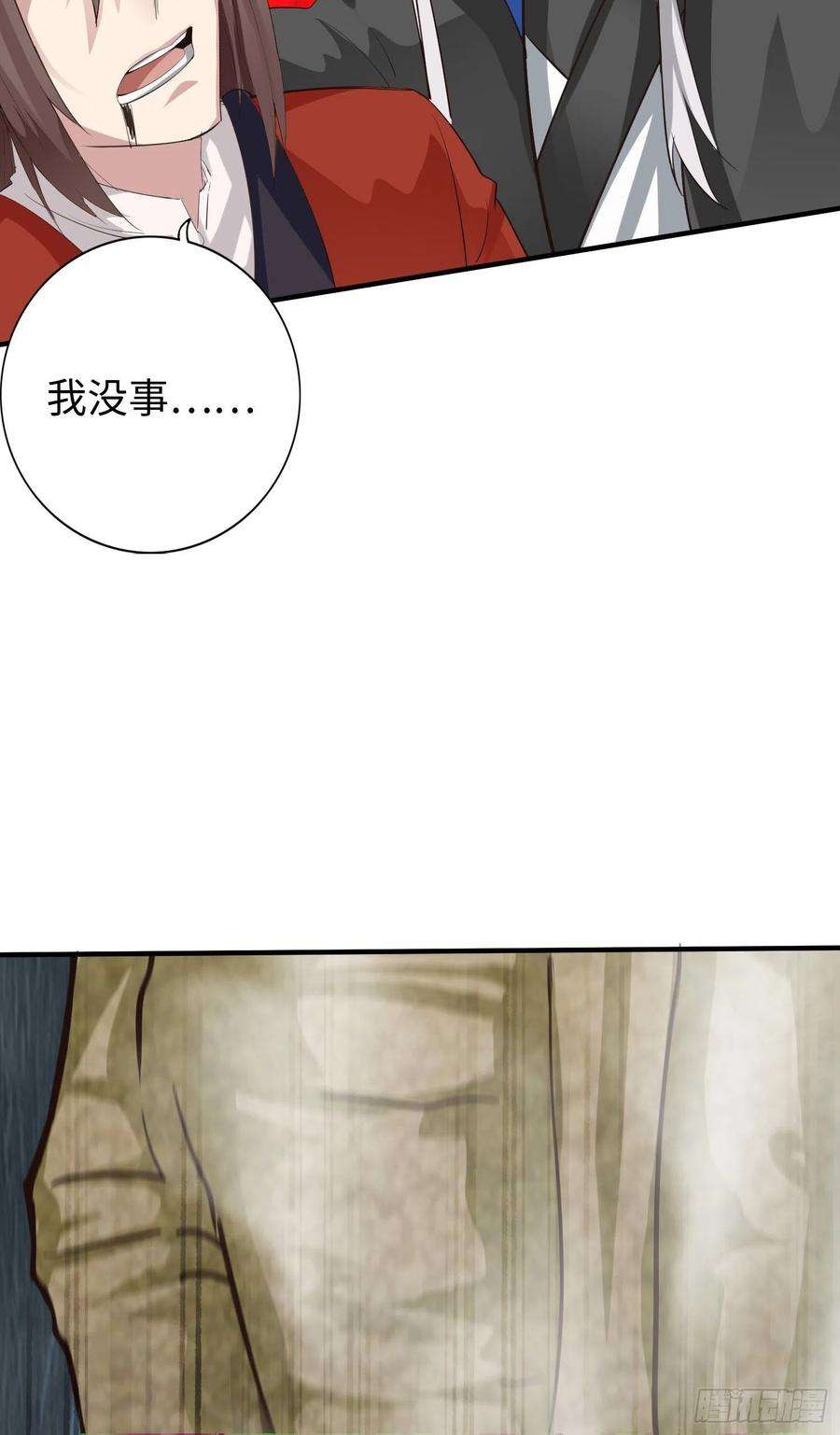 诸天纪298话