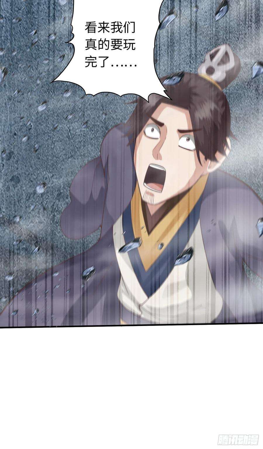 诸天纪298话