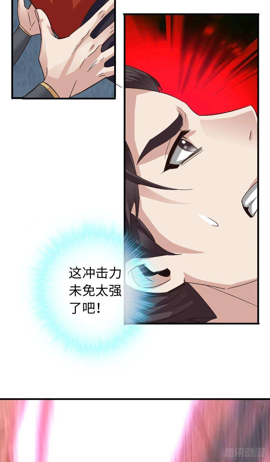 诸天纪299话