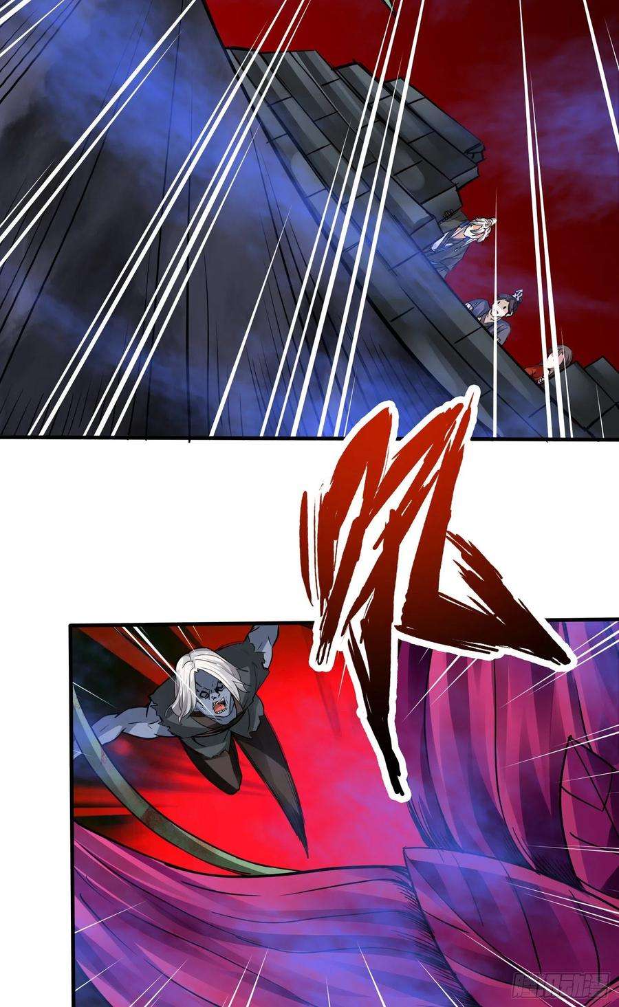 诸天纪301话