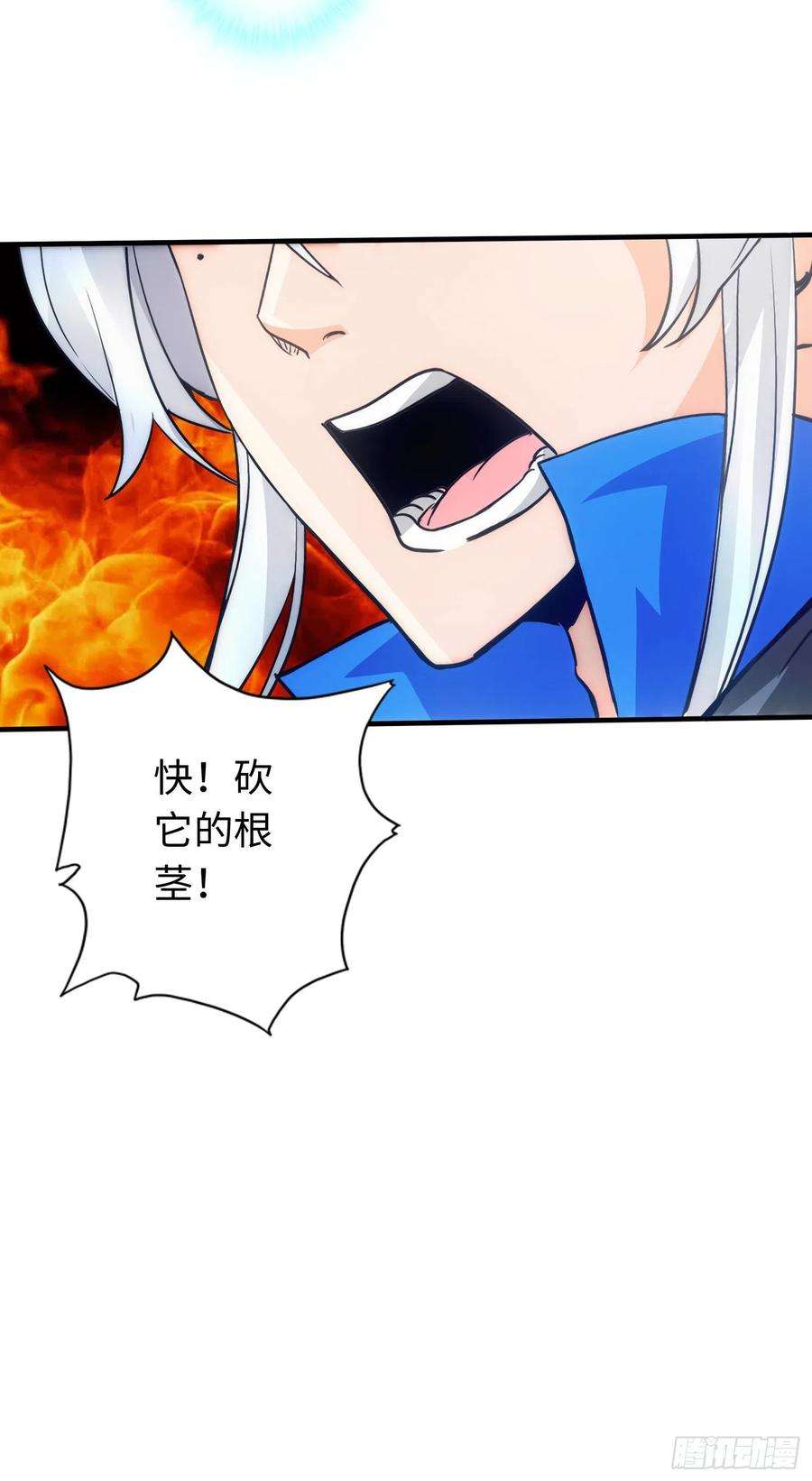 诸天纪301话