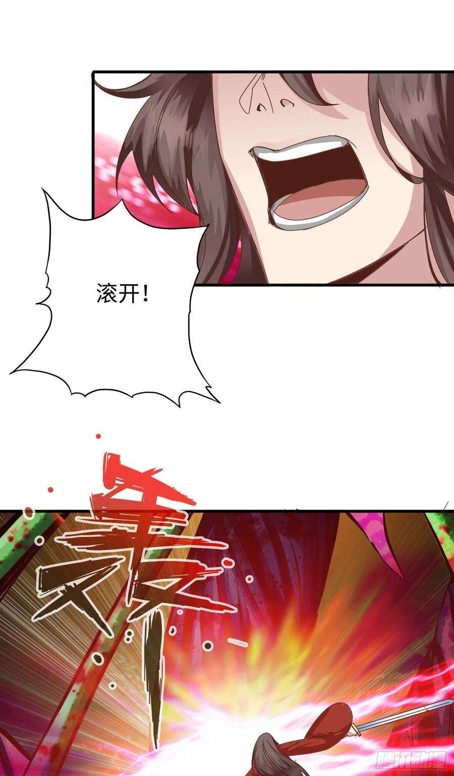 诸天纪302话