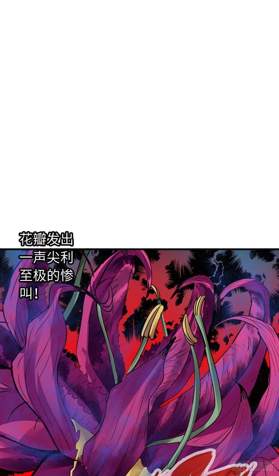 诸天纪302话