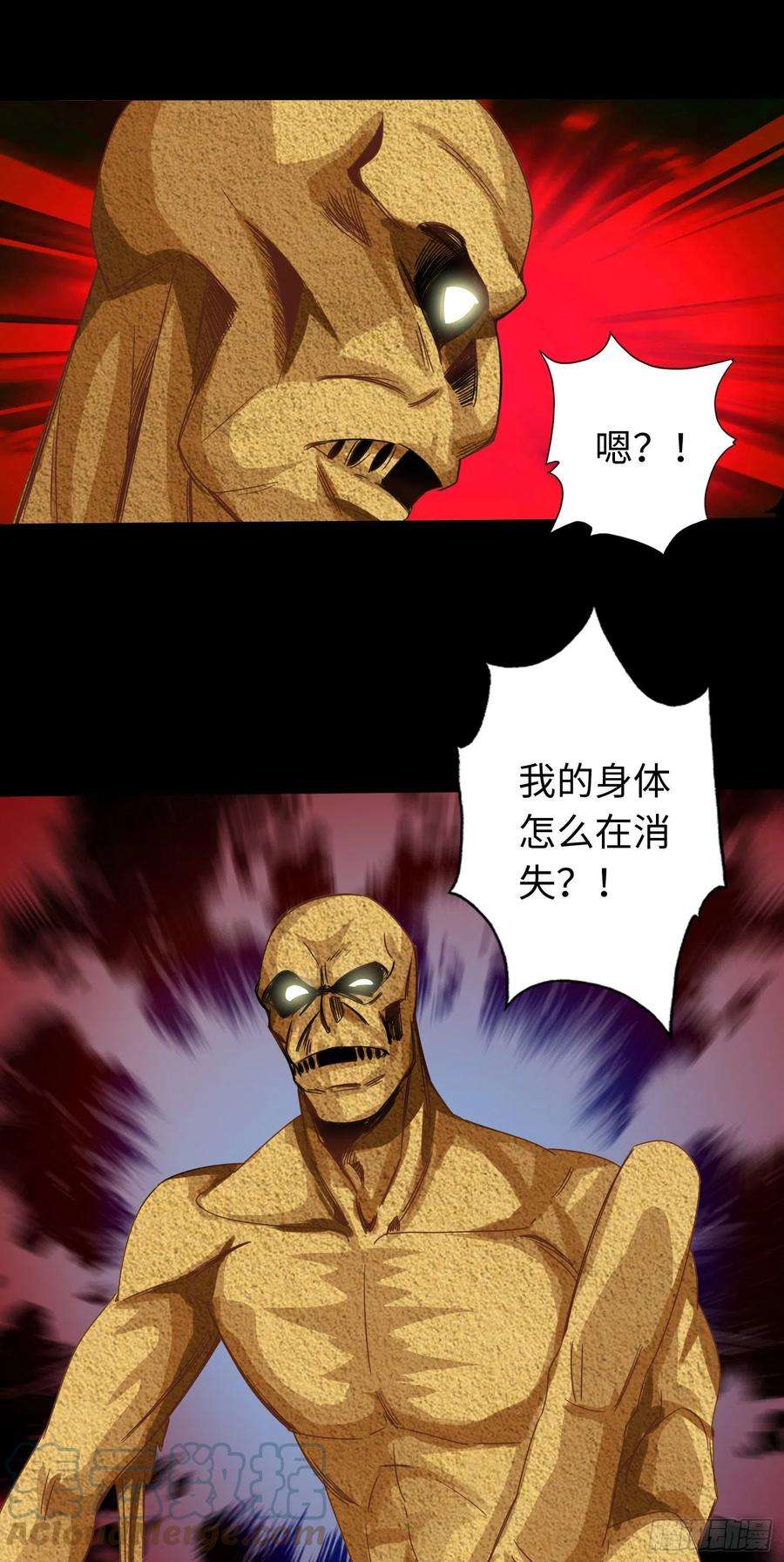诸天纪305话