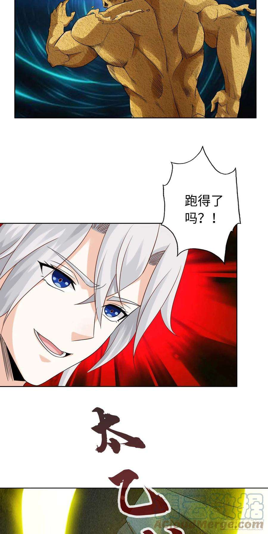 诸天纪305话