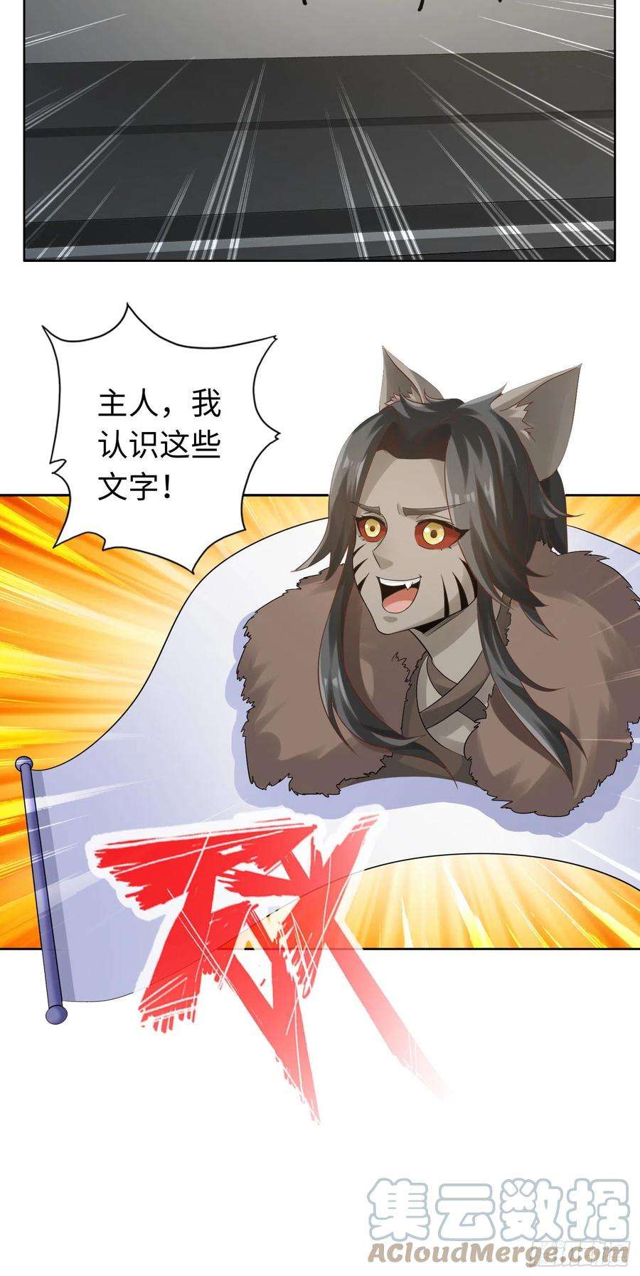 诸天纪305话