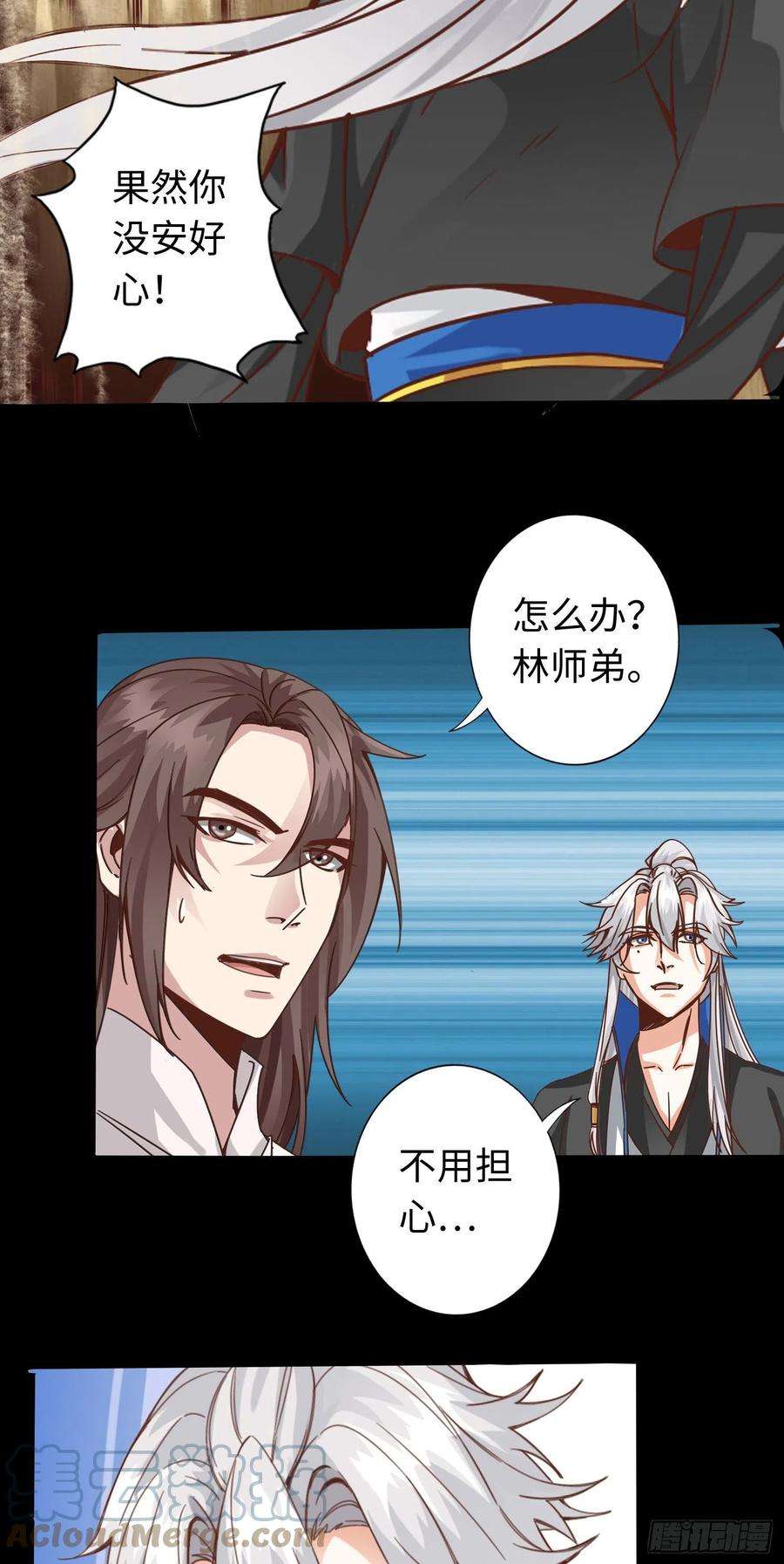 诸天纪305话
