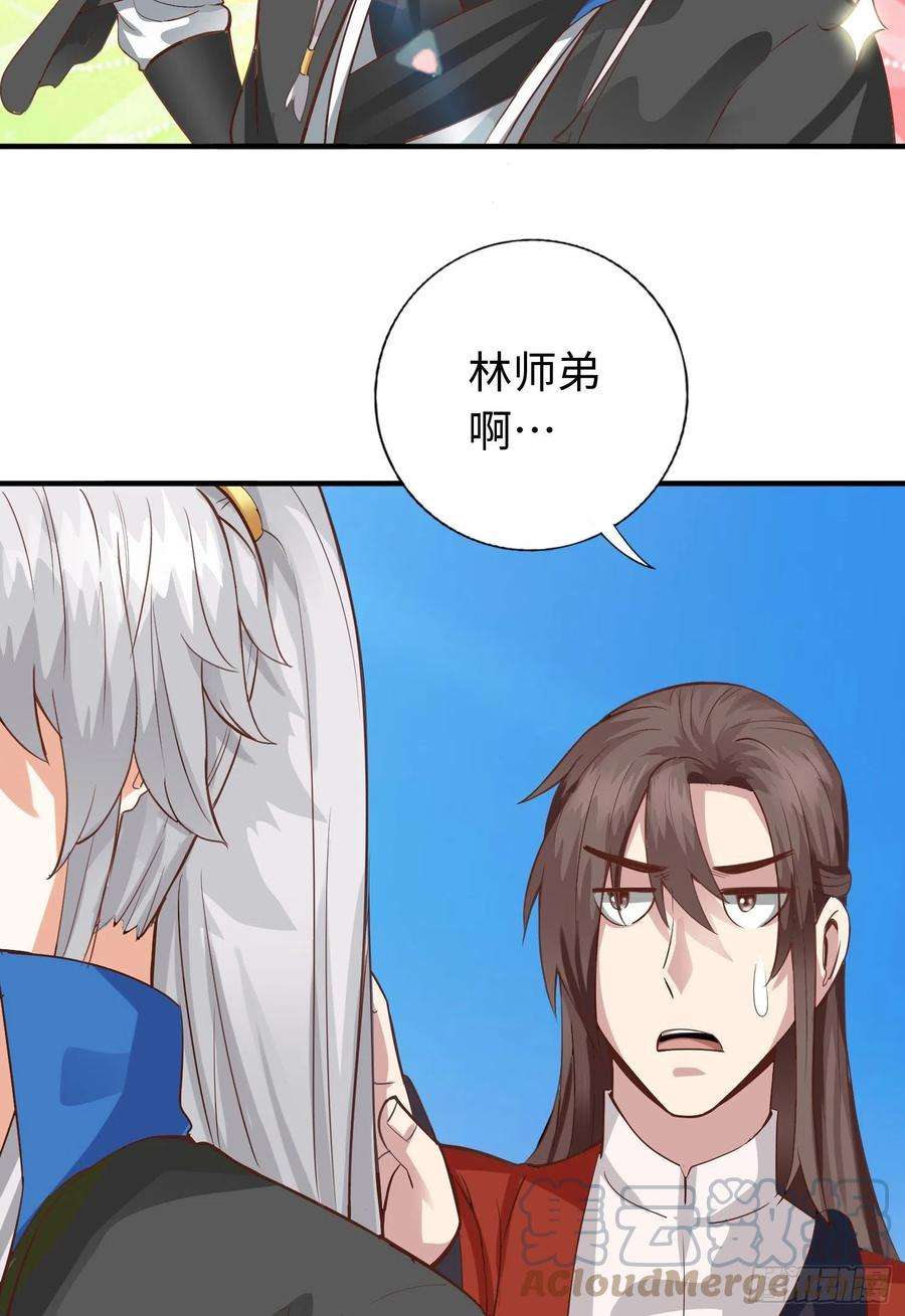 诸天纪306话