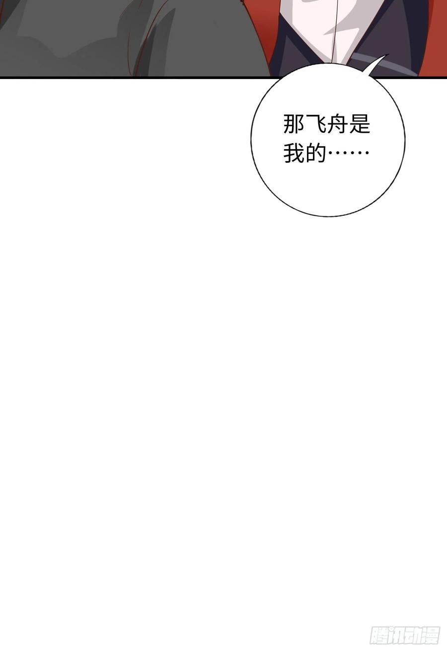 诸天纪306话