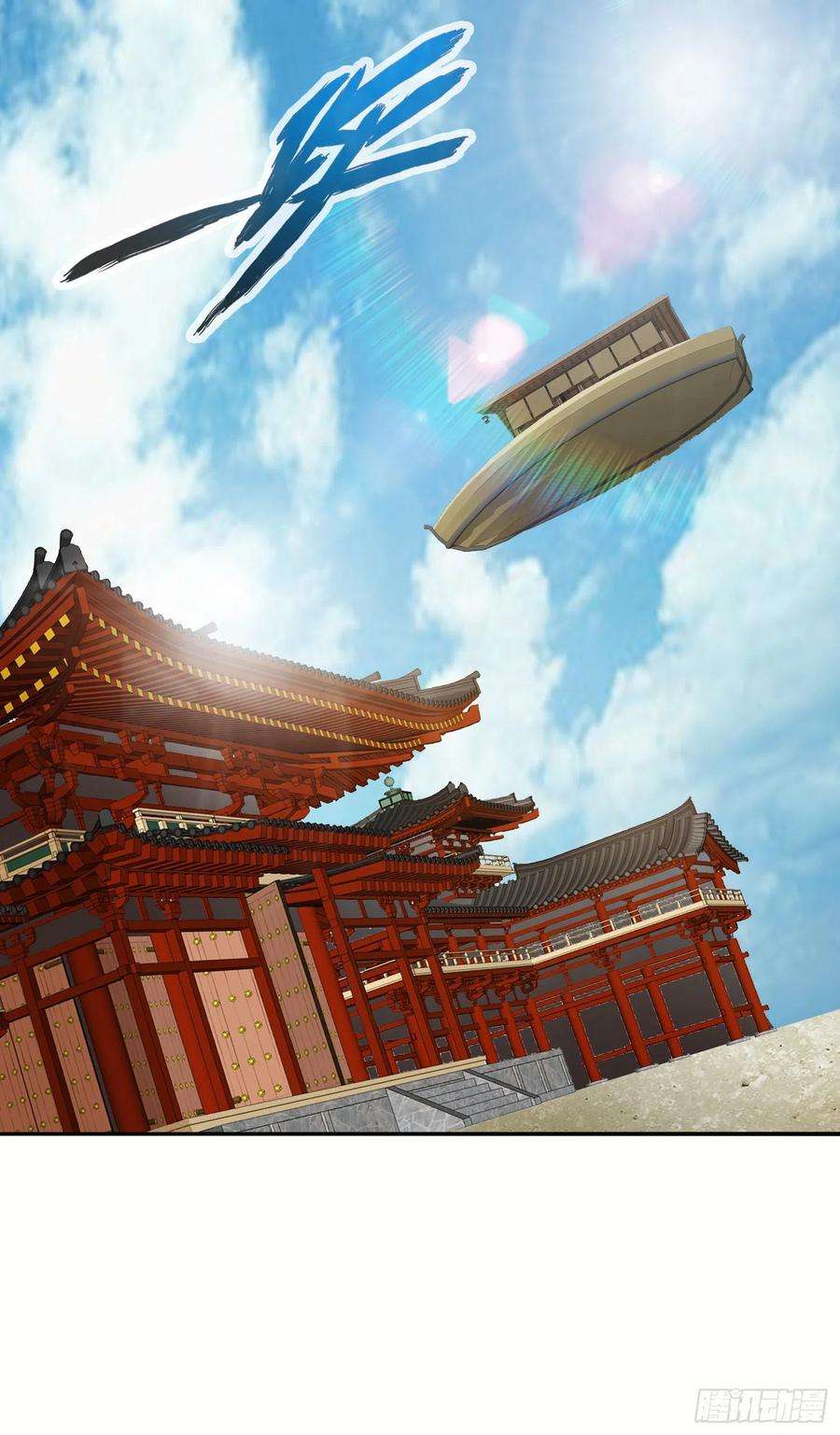 诸天纪308话