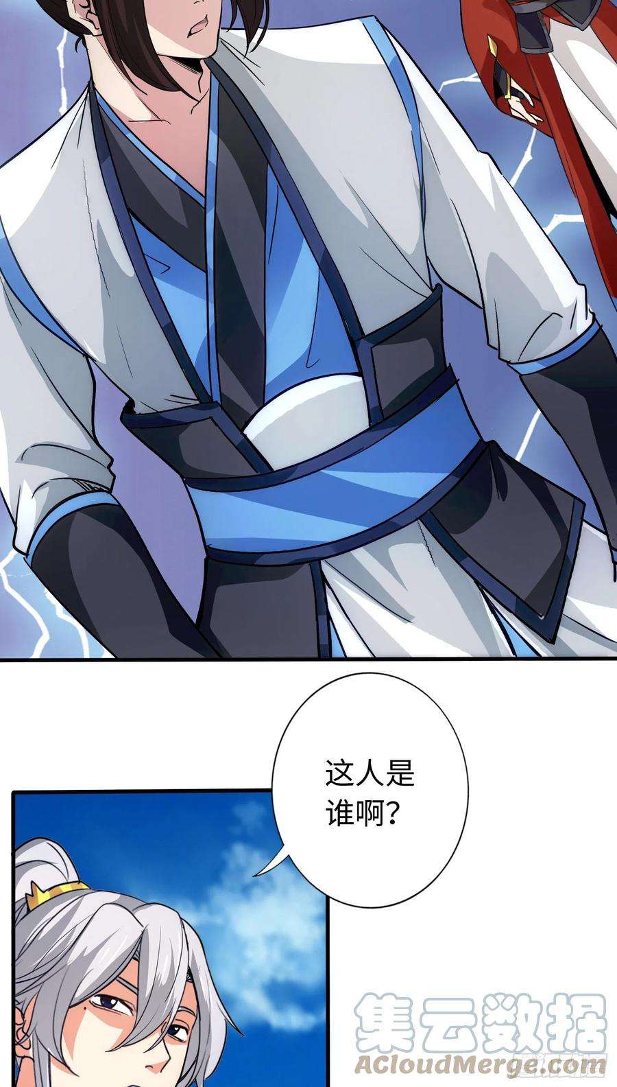 诸天纪309话