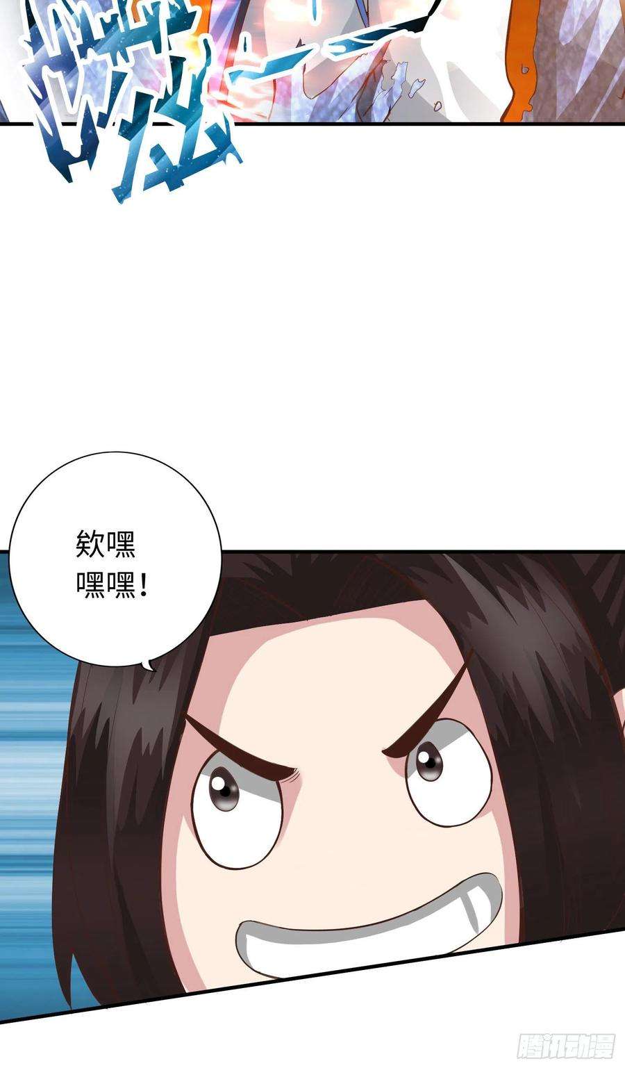 诸天纪310话