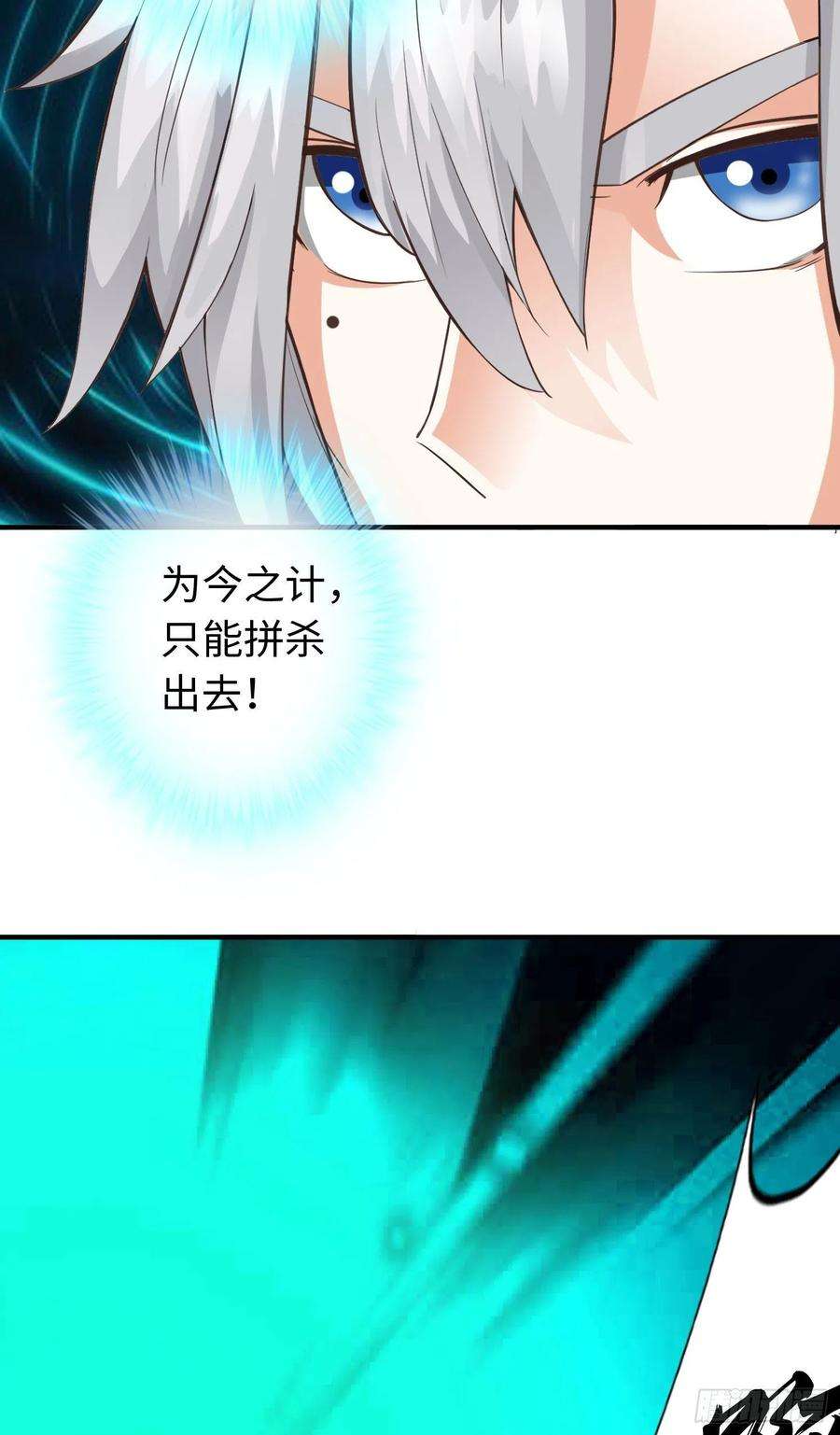 诸天纪313话