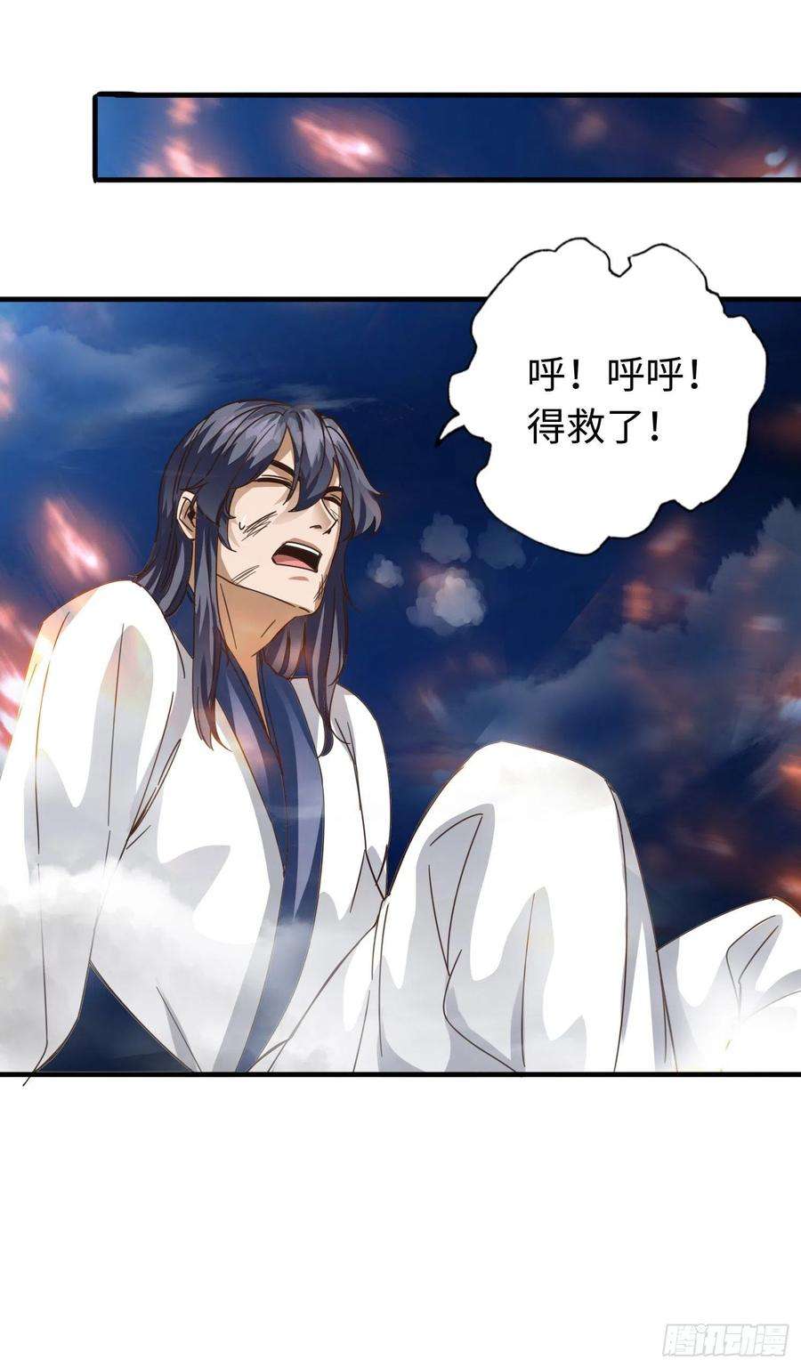 诸天纪313话