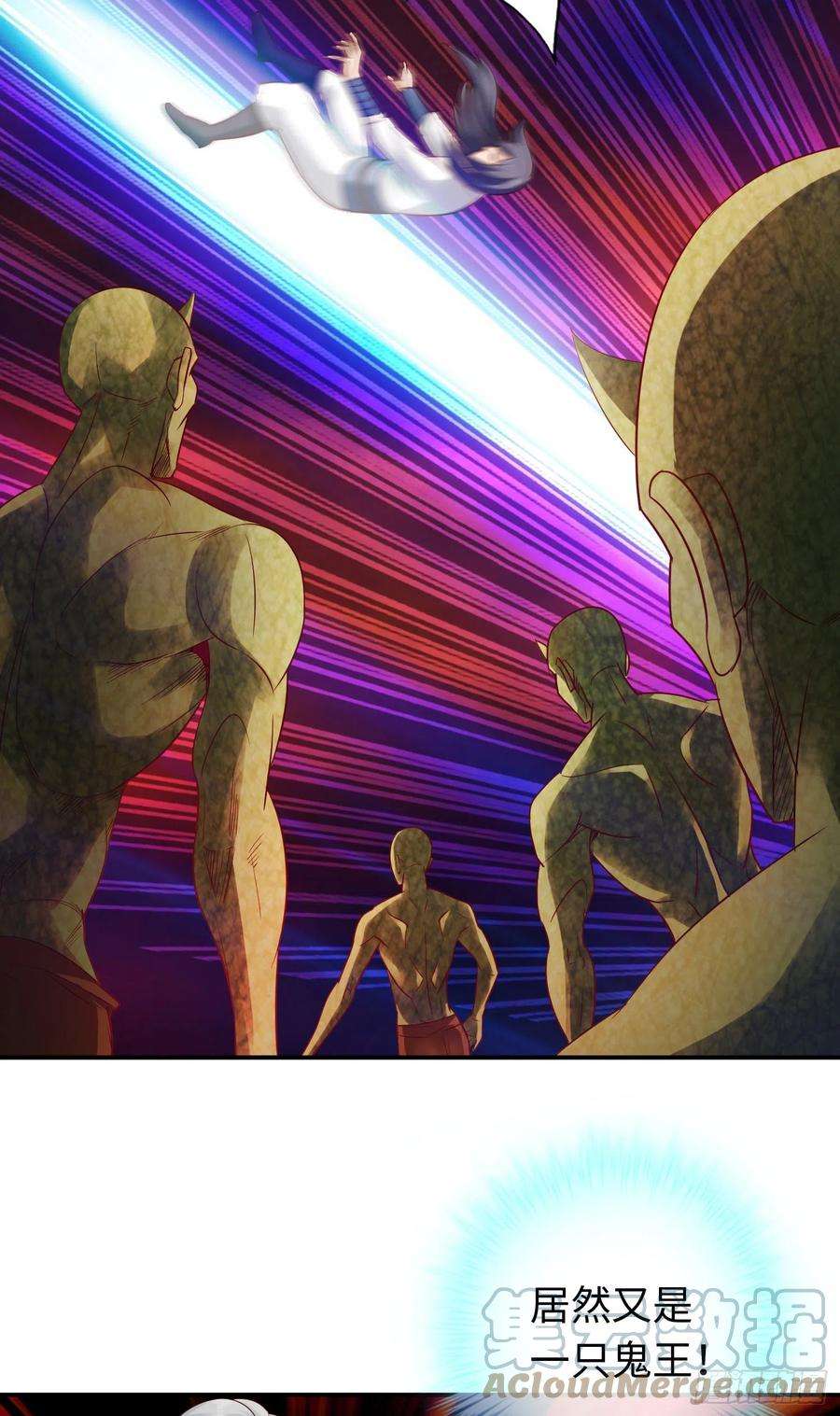 诸天纪313话