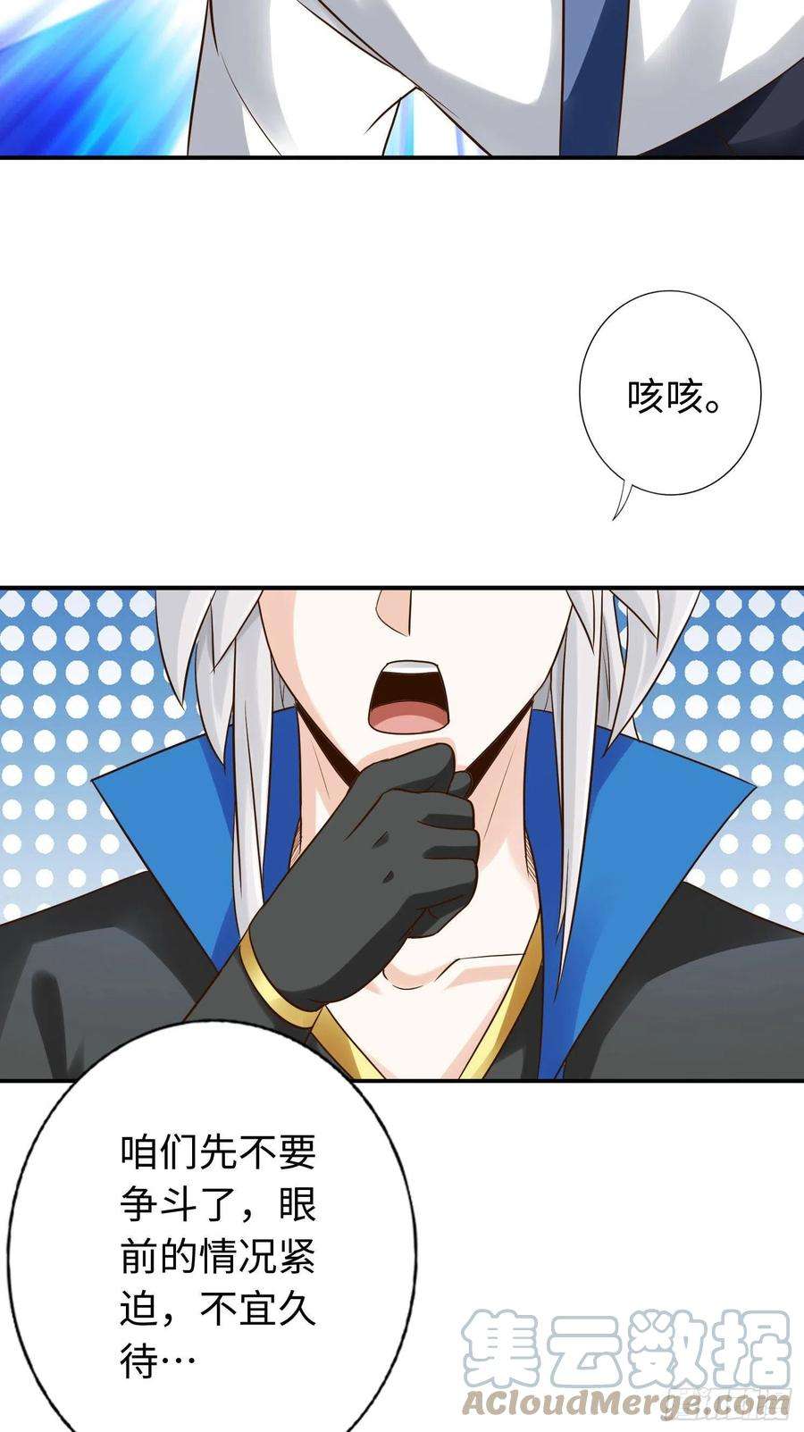 诸天纪315话