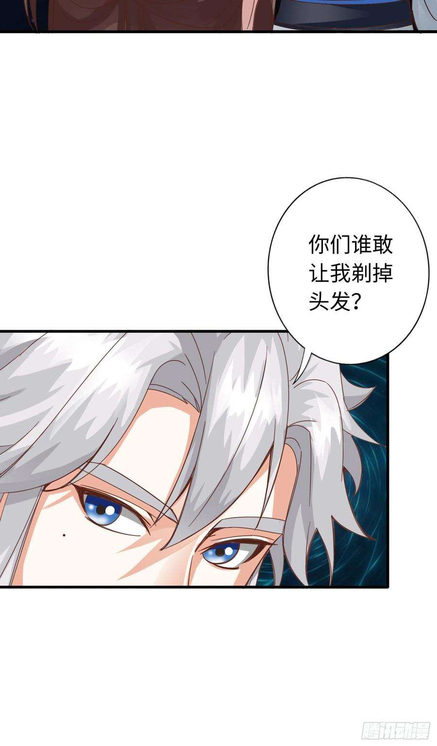 诸天纪316话