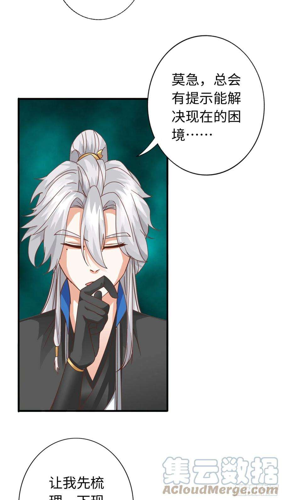 诸天纪317话