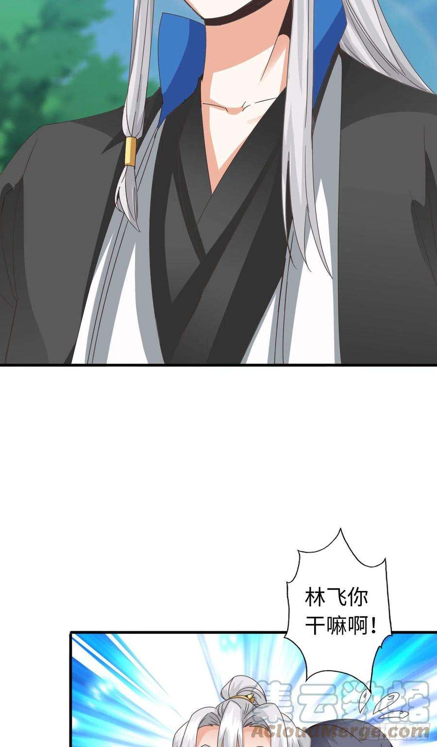 诸天纪318话
