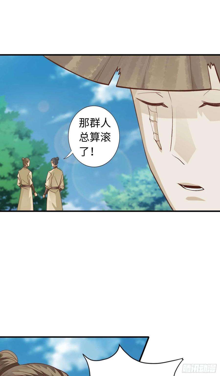 诸天纪319话