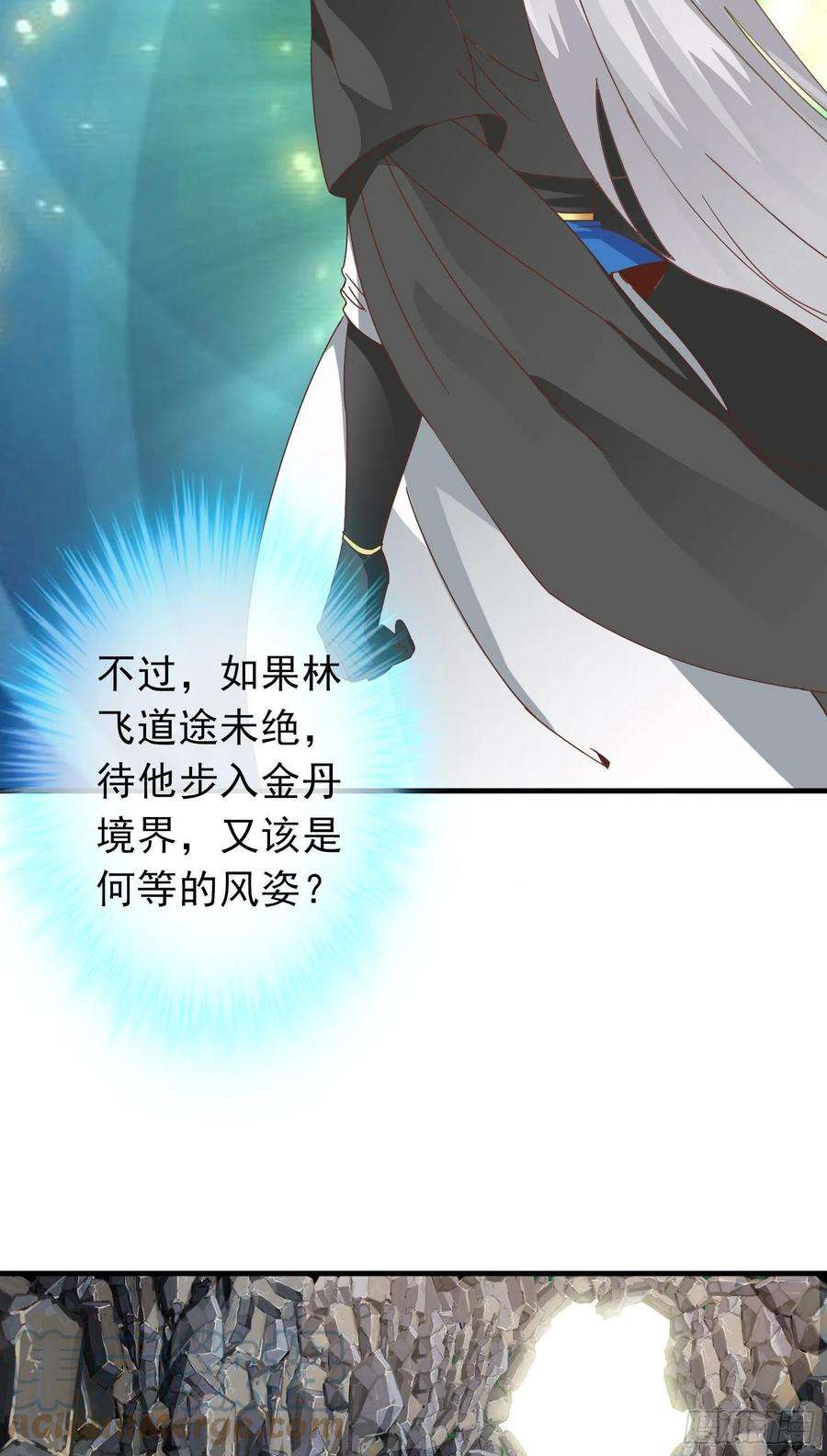 诸天纪324话