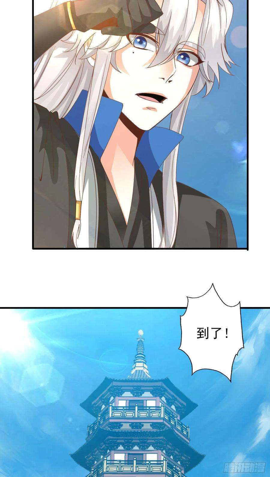 诸天纪324话